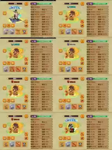 造梦西游ol宠物获得技能书插图1