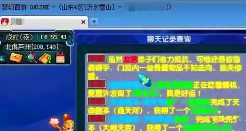 梦幻西游怎样组队扫塔插图1 梦幻西游怎样组队扫塔插图1