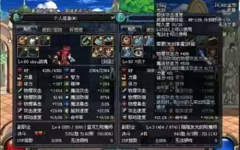 dnf获得三个勇者装备任务_1