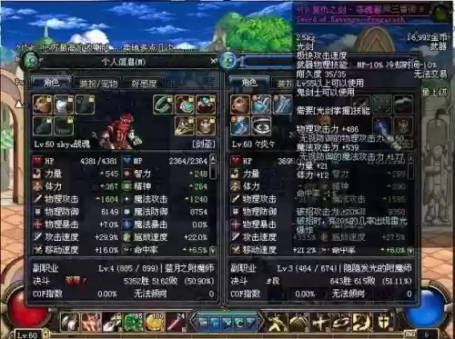 dnf获得三个勇者装备任务_1插图