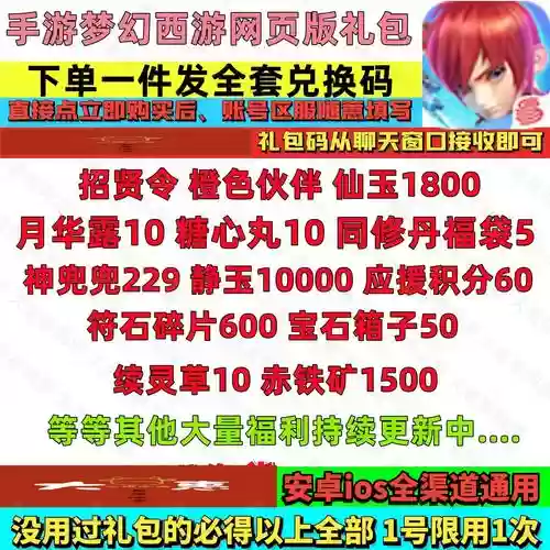 为什么梦幻西游二维码没有插图1