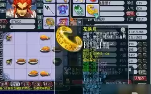 狮驼不pk装备选择_2