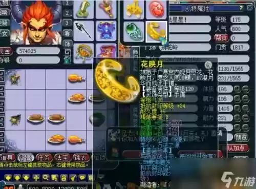 狮驼不pk装备选择_2插图 狮驼不pk装备选择_2插图