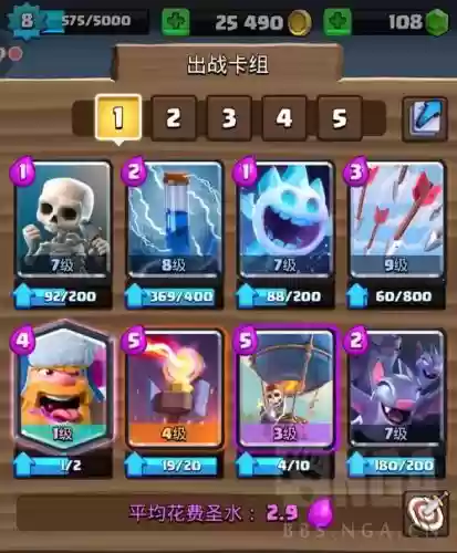 樵夫气球阵容_1插图 樵夫气球阵容_1插图