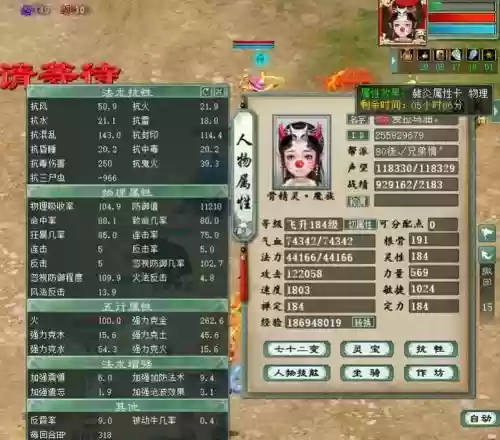 大话西游2是谁的游戏攻略插图1 大话西游2是谁的游戏攻略插图1