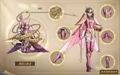 仙女座三个技能搭配插图