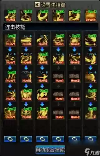 dnf90版本pk偷学技能插图1 dnf90版本pk偷学技能插图1