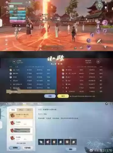 天刀帮派技能研究数量插图1 天刀帮派技能研究数量插图1