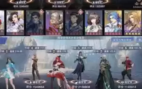 魂师对决多种阵容搭配