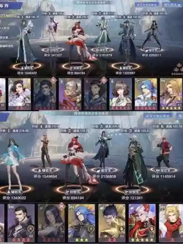 魂师对决多种阵容搭配插图