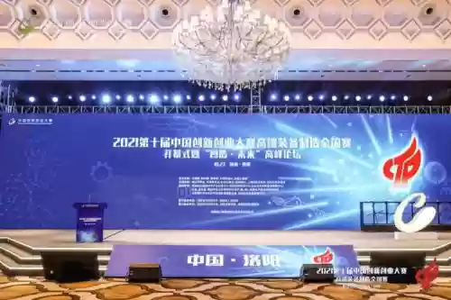 装备打造大赛插图