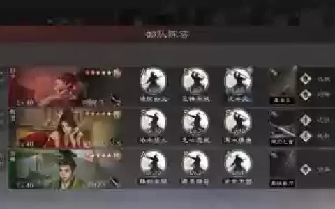 刘禅率土之滨阵容搭配