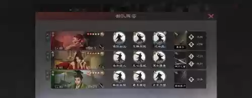 刘禅率土之滨阵容搭配插图