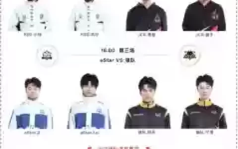 飞车首发阵容