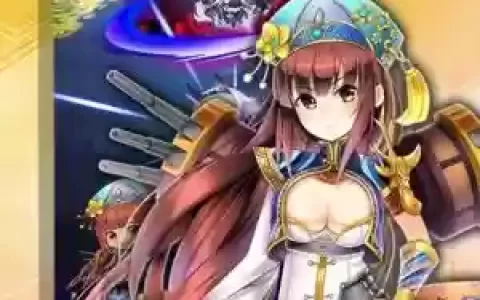 少女舰队萌新攻略
