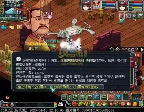 图文详解泾河龙王2副本全攻略插图1 图文详解泾河龙王2副本全攻略插图1