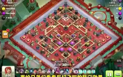 防守阵容布置