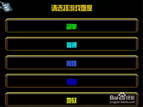 紫薇天临攻略插图1