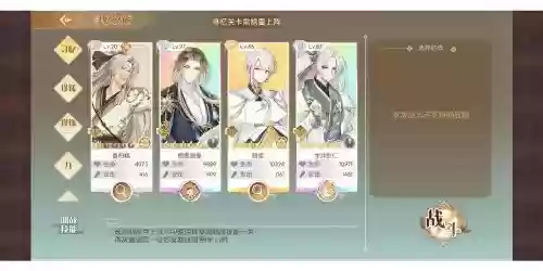 寻忆阵容插图