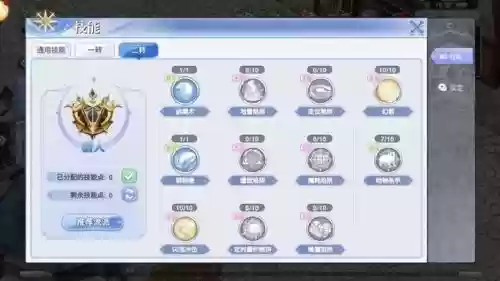 仙境传说被动猎人技能插图1 仙境传说被动猎人技能插图1