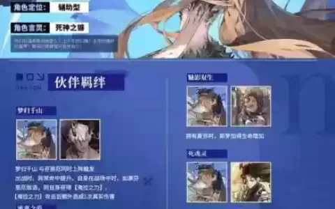 龙骑士橙卡攻略