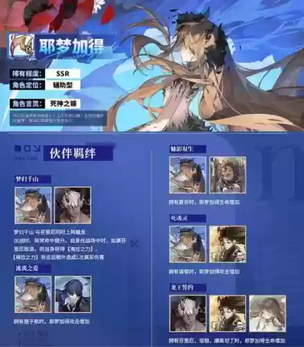龙骑士橙卡攻略插图