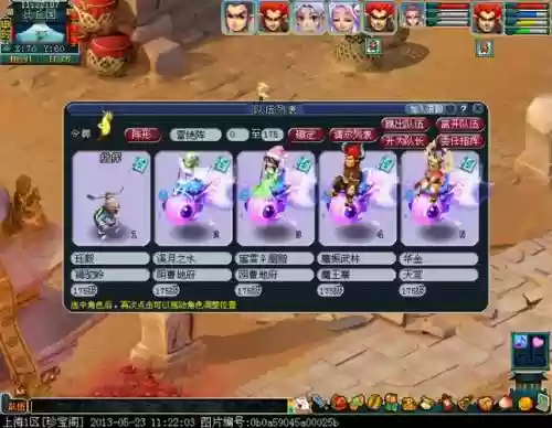 梦幻西游手游封妖组队打好点吗插图 梦幻西游手游封妖组队打好点吗插图