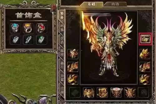 私服帝王装备插图1 私服帝王装备插图1