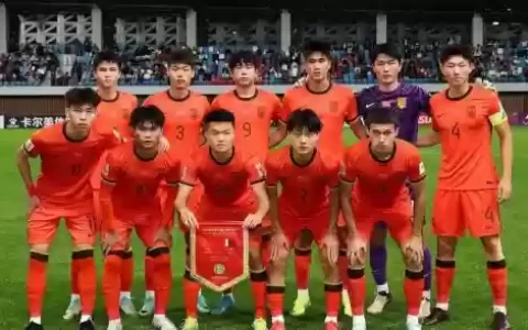 u22阵容