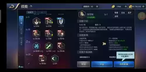 阿拉德之怒技能点领取_1插图1