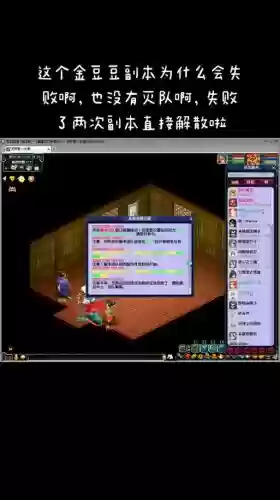 梦幻西游怎么下2个版本更新失败插图1