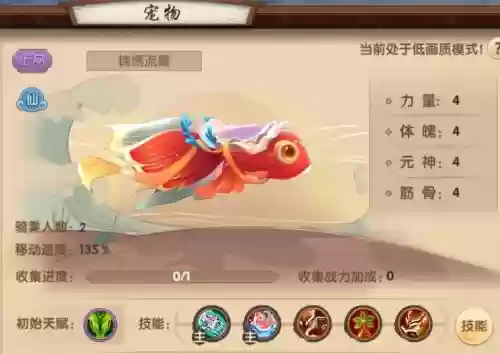 寻仙手游30级升级攻略插图 寻仙手游30级升级攻略插图