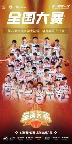 cuba全国阵容插图1