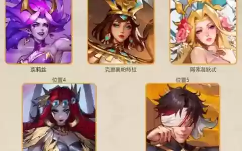 女霸王阵容