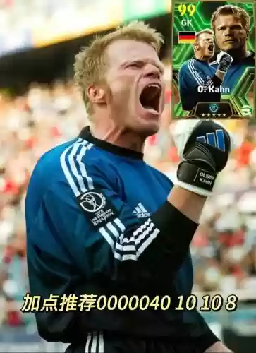 卡恩新阵容插图 卡恩新阵容插图