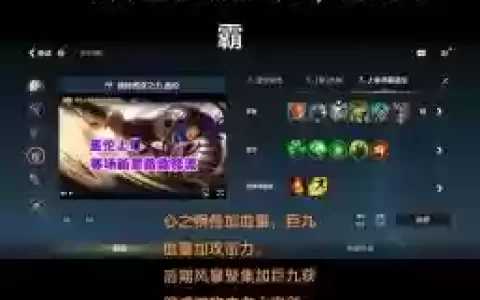 盖伦对诺克出什么装备