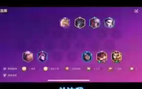 黎明adc阵容