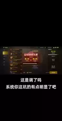 无法调整装备品级插图 无法调整装备品级插图