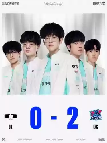 lng阵容首发插图1