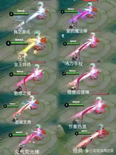 啊轲用什么召唤师技能插图 啊轲用什么召唤师技能插图