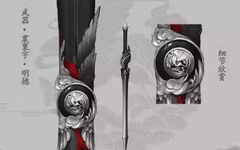 楚留香武当装备怎么获得