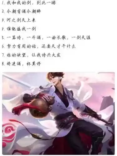 王者荣耀李白攻略应该怎么写_1插图1 王者荣耀李白攻略应该怎么写_1插图1