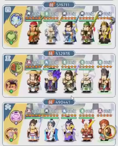 s6赵云阵容搭配插图1