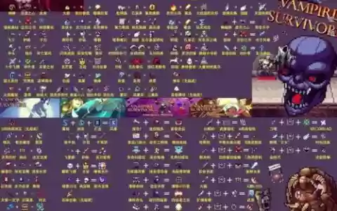 鬼武者装备怎么合成