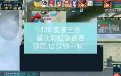 绫波阵容