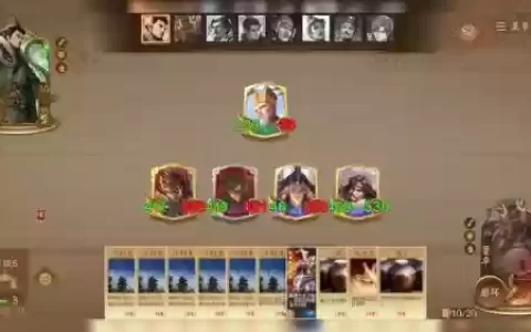 游戏自走棋最新阵容搭配