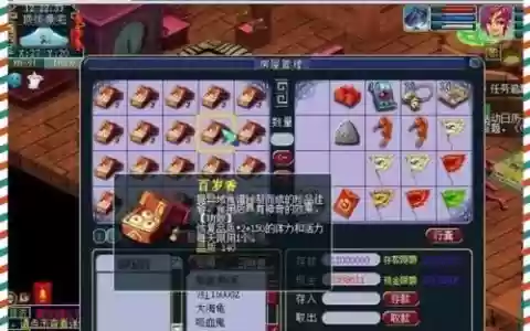 梦幻西游闲鱼买号