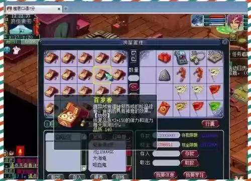 梦幻西游闲鱼买号插图