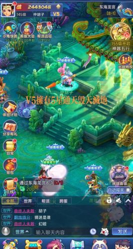 梦幻西游手游网页五开插图1