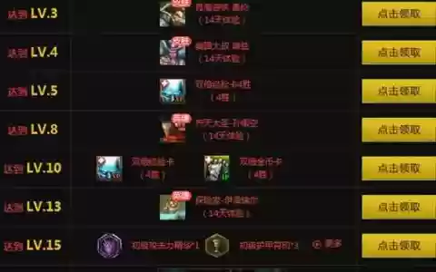 lol新手礼包答题攻略